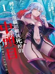 夜行天马 榜单缩略图