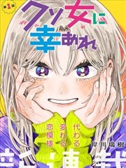 山海食堂 漫画封面