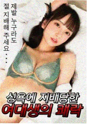 天马行空 榜单缩略图
