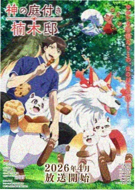 零号机师 剧场版视觉图