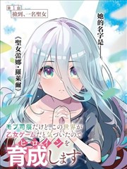 山海食堂 榜单缩略图