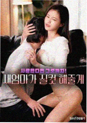 最后一位铸剑师 漫画封面