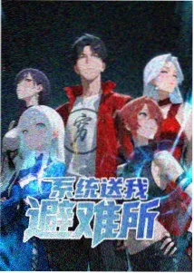 零号机师 榜单缩略图