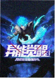 铁骨拳师 第二季视觉图