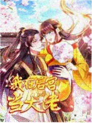 零号机师 漫画封面